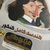 کتاب های کنکور|کتاب و مجله آموزشی|ری, دیلمان|دیوار