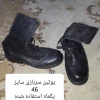 کوله و کفش|کوهنوردی و کمپینگ|تربتحیدریه, فردوسی جنوبی|دیوار