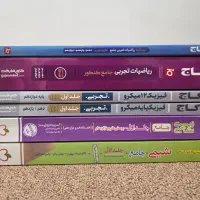 بهترین کتاب‌های تست برای کنکور تجربی