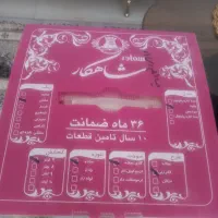 سلام سماور گازی نو شاهکار با کارتون