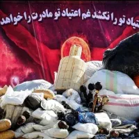 کمپ ترک اعتیاد خانه امید|خدمات آرایشگری و زیبایی|کرمانشاه, |دیوار