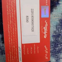پیچ گوشتی شارژی|ابزارآلات|ساوه, |دیوار