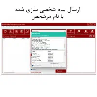 پکیج حرفه‌ای ارسال انبوه واتساپ (با آموزش ضد‌بلاک)|خدمات رایانه‌ای و موبایل|شیراز, حومه شیراز|دیوار