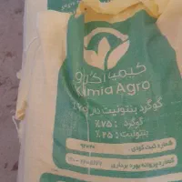 فروش گوگردمعمولی وبنتونیت دار