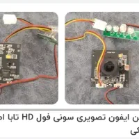 دوربین اصلی سونی فول اچ دی