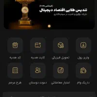 کد دعوت و معرف داریک