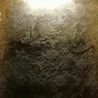 اجرای میکروسمنت داخلی با زمانت