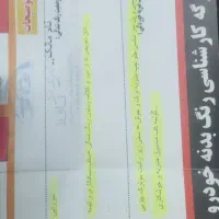 تیباه تیپه2|خودرو سواری و وانت|سرپل ذهاب, |دیوار