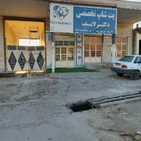 ملک گاراژ 3طبقه