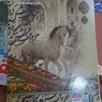 کتاب های علمی وکاربردی و دفتر خاطرات و دفتر خطاطی|کتاب و مجله آموزشی|رشت, استقامت ۱|دیوار