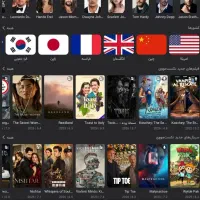 برنامه فیلم خارجی کامل و بدون محدودیت
