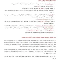 فروش حواله سهند S|خودرو سواری و وانت|اهواز, سپیدار|دیوار