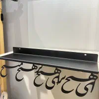 طبقه و شلف دیواری طرح خطاطی شعر ایرانی|کتابخانه، شلف، قفسه‌های دیواری|شیراز, خلیلی|دیوار