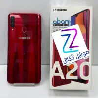 سامسونگ A 20 S