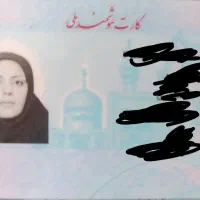 پیداکردن مدارک ومشخصات فردی