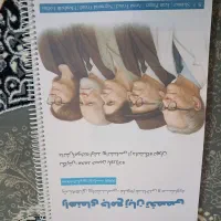 ارشد روانشناسی