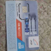 فروش سیم کارت شیراز