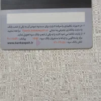 کیف مدارک گم شده مسکن مهر امام‌ رضا