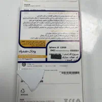 ایفون ۱۶128Gh|موبایل|تاکستان, |دیوار