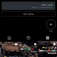 پیج ۱۱کا اکسپلوری