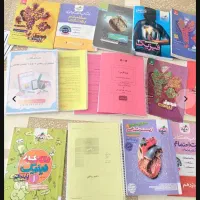 کتاب کمک درسی|کتاب و مجله آموزشی|شیراز, شهرک گلدشت حافظ|دیوار