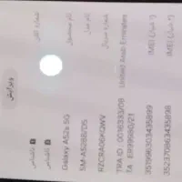 گوشی سام سونگ