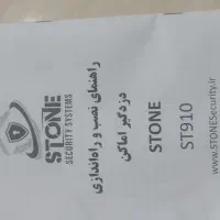 دزد گیر|دوربین مداربسته|کیش, |دیوار