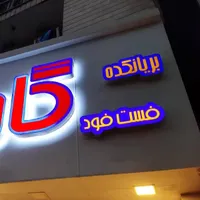کارگر ماهر و ساده