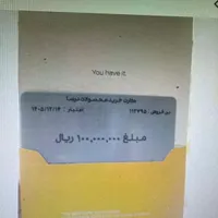 بن کارت چرم درسا