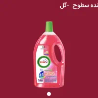 پاک‌کننده سطوح لینکس