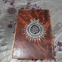 قرآن