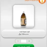 روغن های درمانی،خوراکی و مالشی ۱۰۰ درصد خالص|آرایشی، بهداشتی، درمانی|شیراز, شهرک گلستان|دیوار