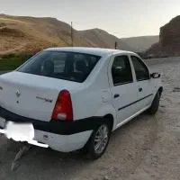 ال 90