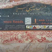 دو تخته فرش در حد نو