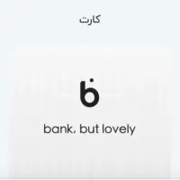 بلو کارت