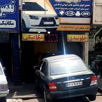 ۳۷/۰۵متر تجاری