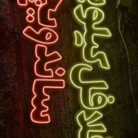 فروش تابلو منو . نئون. میز پیشخوان|فروشگاه و مغازه|تهران, وحیدیه|دیوار