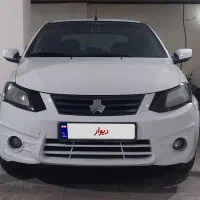 ساینا ۱۴۰۰ با رینگ