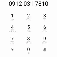 کد صفر 09120317810