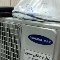 اسپیلت 18000 جنرال مکث خشک|کولر گازی و فن‌کوئل|سراوان, |دیوار