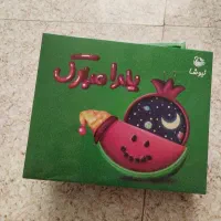 جعبه کلکسیونی یلدا