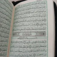 کتاب قرآن
