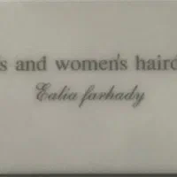 خدمت تخصصی مو