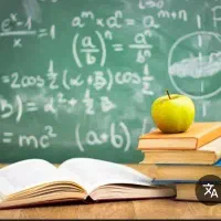 تدریس خصوصی ریاضی و تمامی دروس دیگر