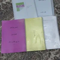 جزوه امتحان نهایی دوازهم