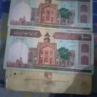 اسکناس ارور نایاب|کلکسیون سکه، تمبر، اسکناس|بروجن, |دیوار