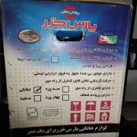 پنکه پارس خزر آکبند