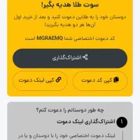 طلاین رونصب کن7صوت طلاهدیه بگیر