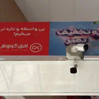 نصب و فروش دوربین مداربسته و دزگیر اماکن