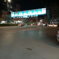 ملک از ما کار از شما در بهترین نقطه همدان